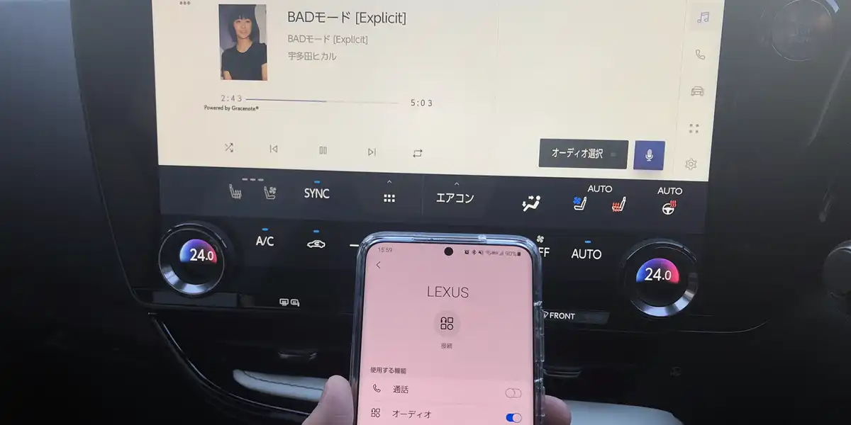 車とiPhone/アンドロイドのBluetooth接続による曲名/ジャケット表示