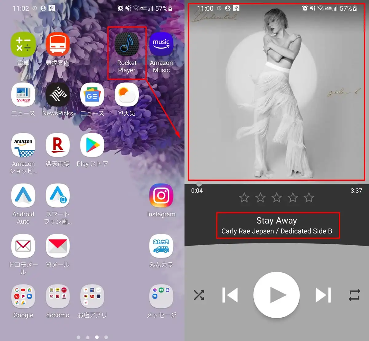 スマホ画面のタイトル曲名/アートワーク画像表示