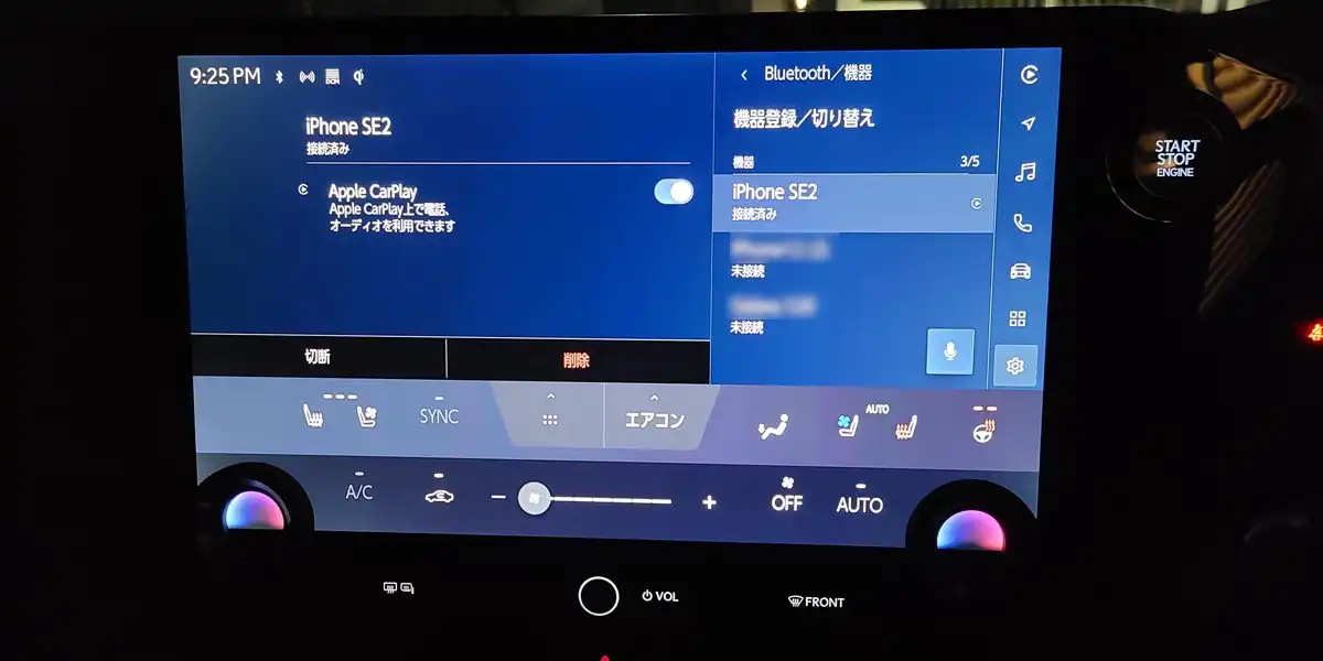 CarPlay対応ナビアプリを車の画面に映す方法