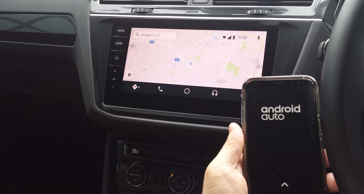Android Auto無線接続のデメリット