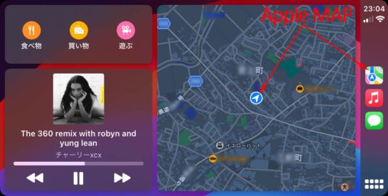 CarPlayおすすめナビ地図アプリのAppleマップ