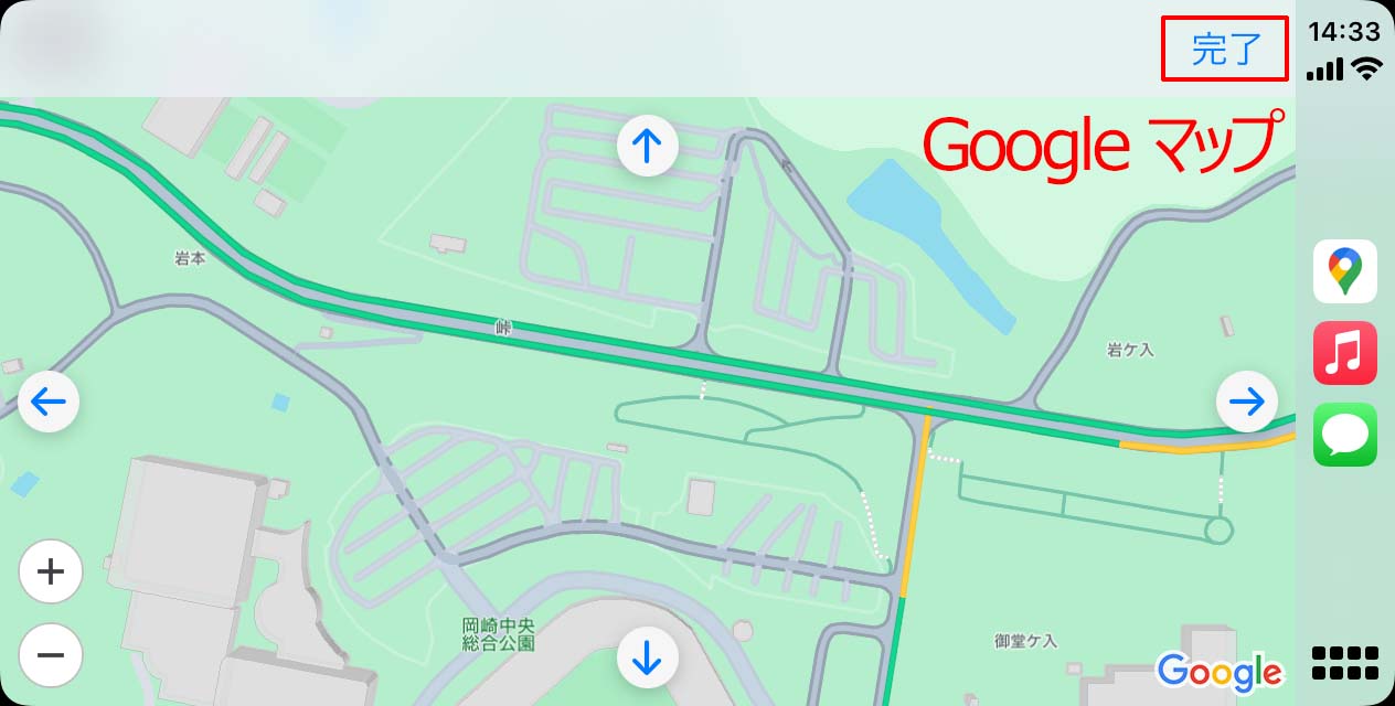 Googleマップには地図上任意地点目的地設定機能なし