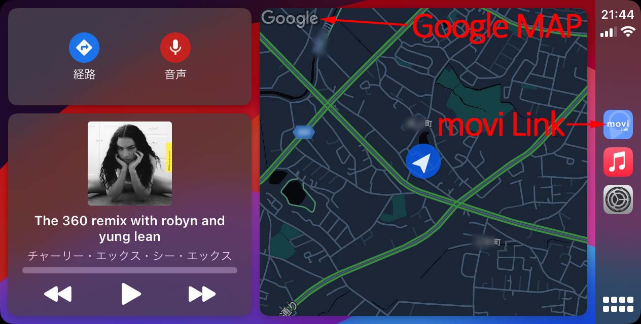 CarPlayおすすめナビ地図アプリmoviLinkのダッシュボード表示