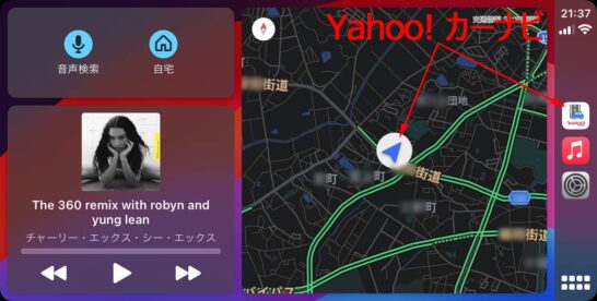 CarPlayおすすめナビ地図アプリのYahooカーナビ