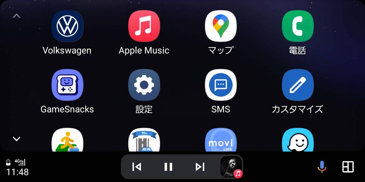 Android Auto対応アプリ一覧表示画面