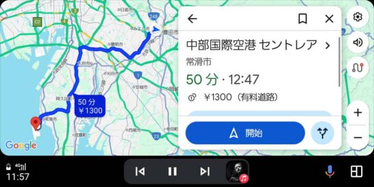 Android Auto対応ナビアプリおすすめのGoogleマップのルート検索結果画面