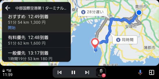 Android Auto対応ナビアプリおすすめのmovi Linkのルート検索結果画面