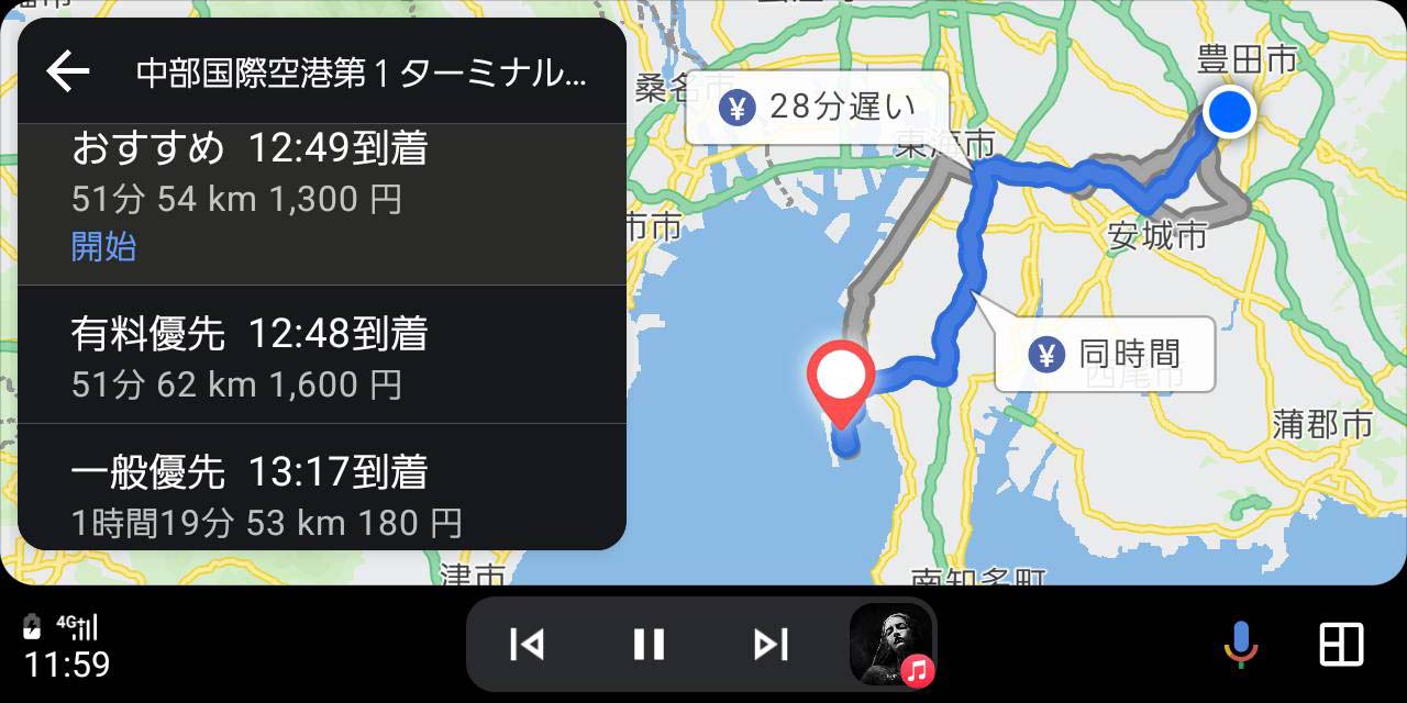 Android Auto対応ナビアプリおすすめのmovi Linkのルート検索結果選択画面