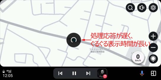 Android Auto対応ナビアプリWazeの処理応答待ち画面