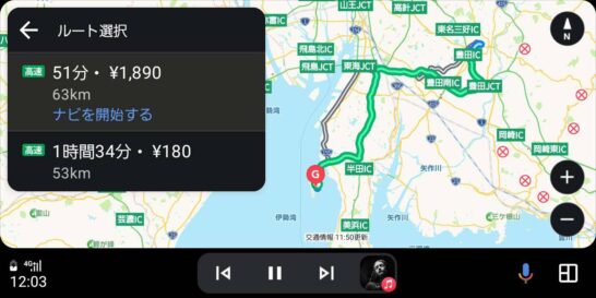 Android Auto対応ナビアプリおすすめのYahooカーナビのルート検索結果画面