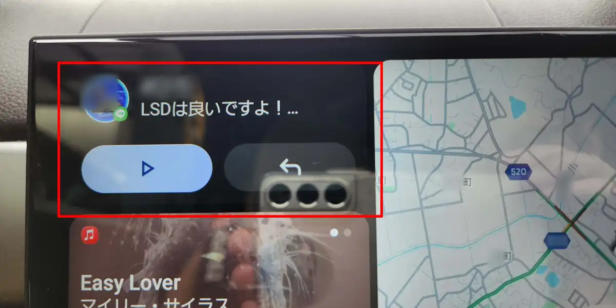 Android Auto対応メッセージアプリのおすすめLine