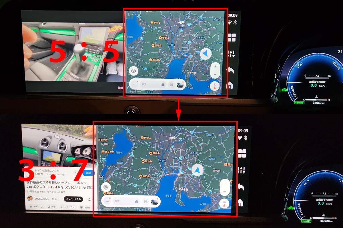 オットキャストOttoAibox P3の2画面分割時の3:7地図拡大時