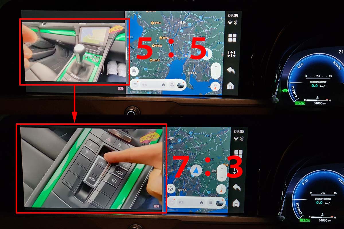 オットキャストOttoAibox P3の2画面分割時の7:3動画拡大時