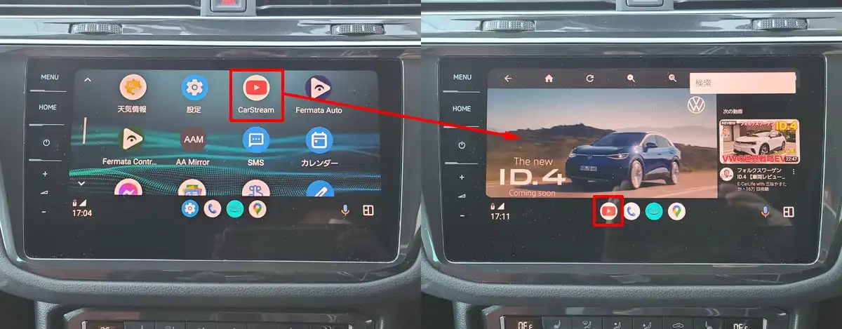 Android AutoのYouTube動画再生方法概要