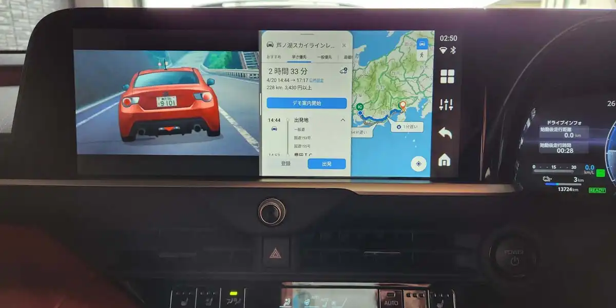 OttoAiBox P3 CarPlay接続の動画再生例