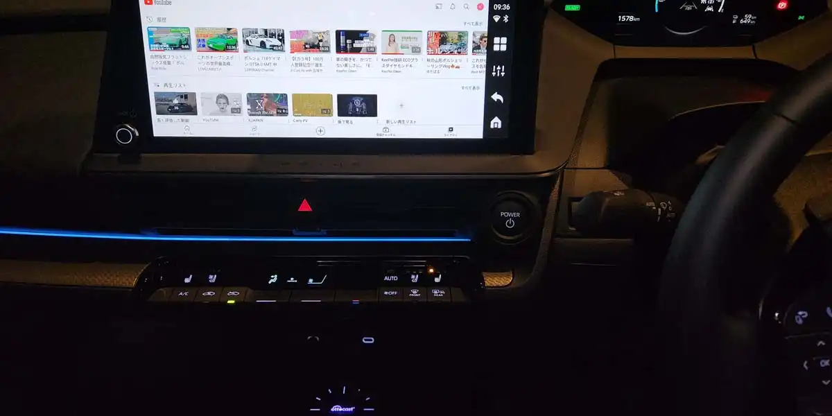 CarPlayでYouTube/アマプラ動画再生時の注意点