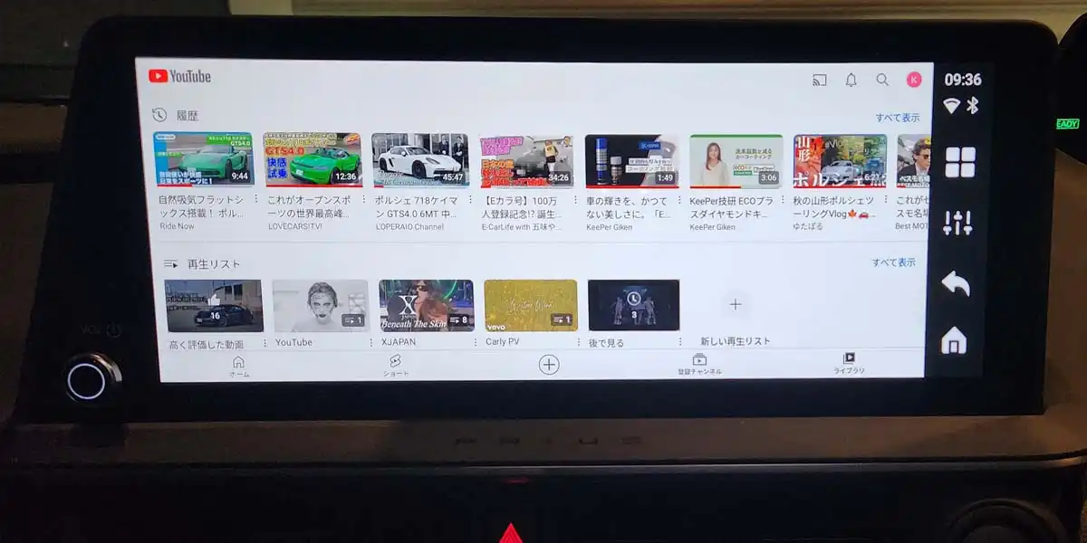 Apple CarPlayで動画を見る2つの方法