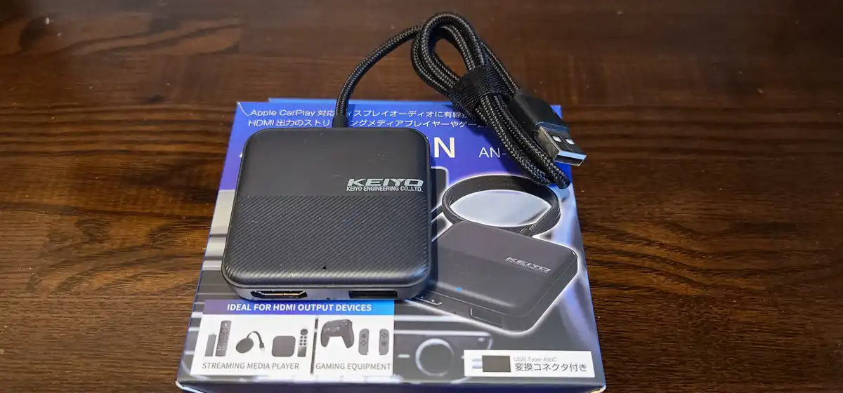HDMI変換アダプターキットやケーブルのおすすめ