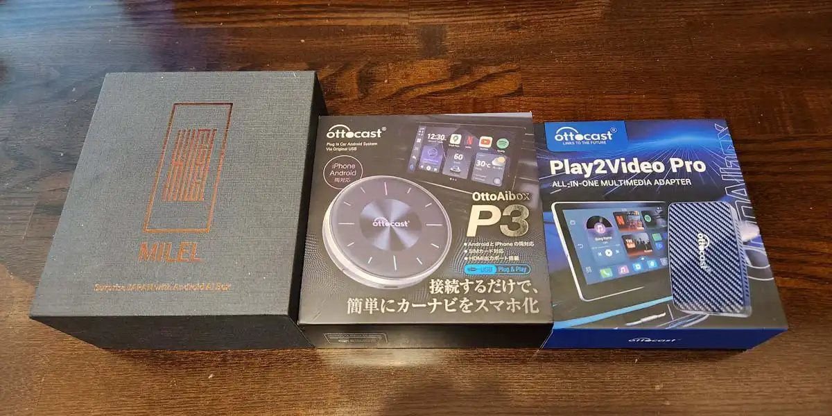 オットキャストAIBOX全種類比較【価格・性能・機能】
