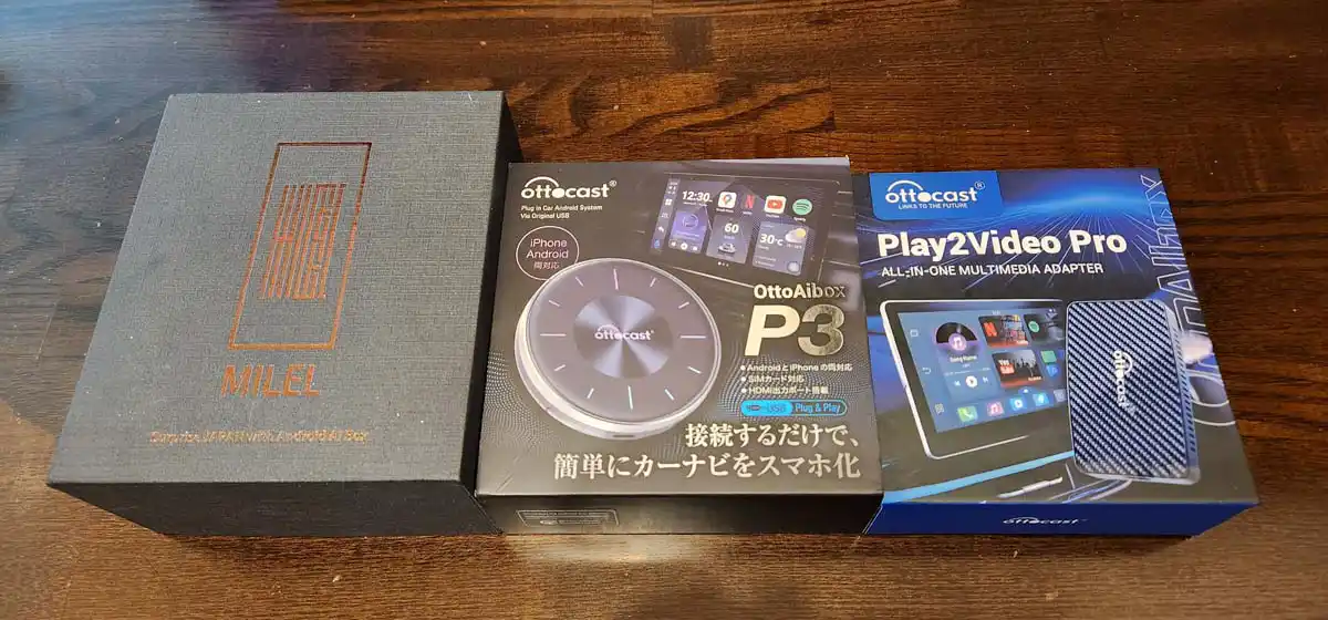 オットキャストAIBOX全種類比較【価格・性能・機能】