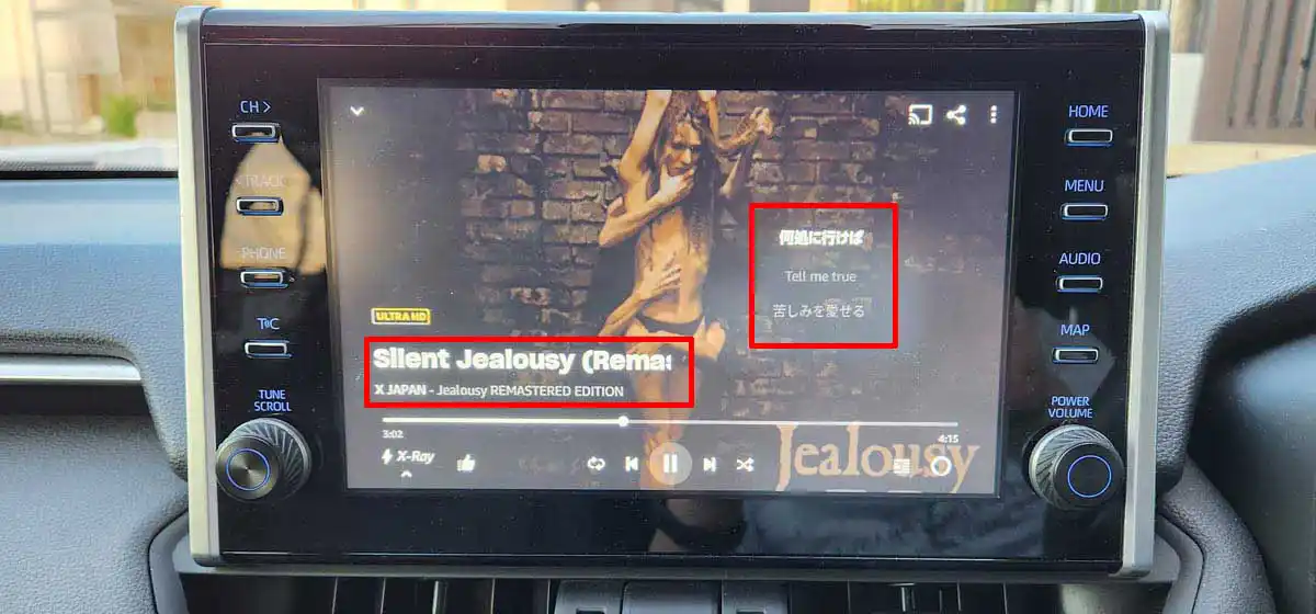 CarPlay/Android Auto非対応機能が使用OK