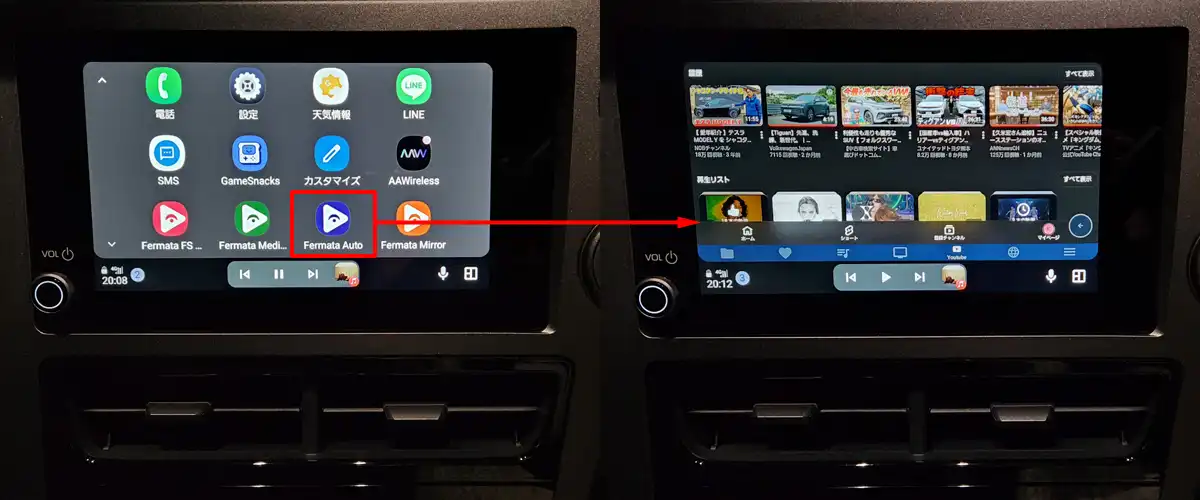 Android 14以降でもAAWirelessはAndroid Auto動画再生可