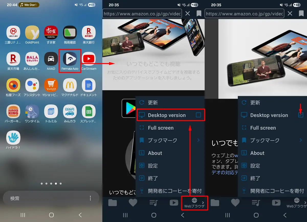 Android Autoで動画を見るためのFermata Auto設定の詳細手順