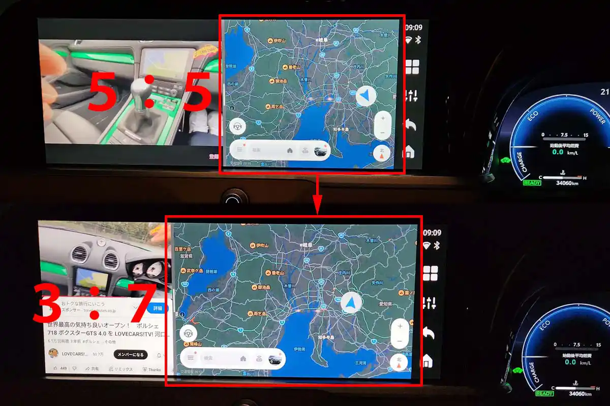 オットキャストOttoAibox P3の2画面分割時の3:7地図拡大時 オットキャストOttoAibox P3の2画面分割時の3:7地図拡大時