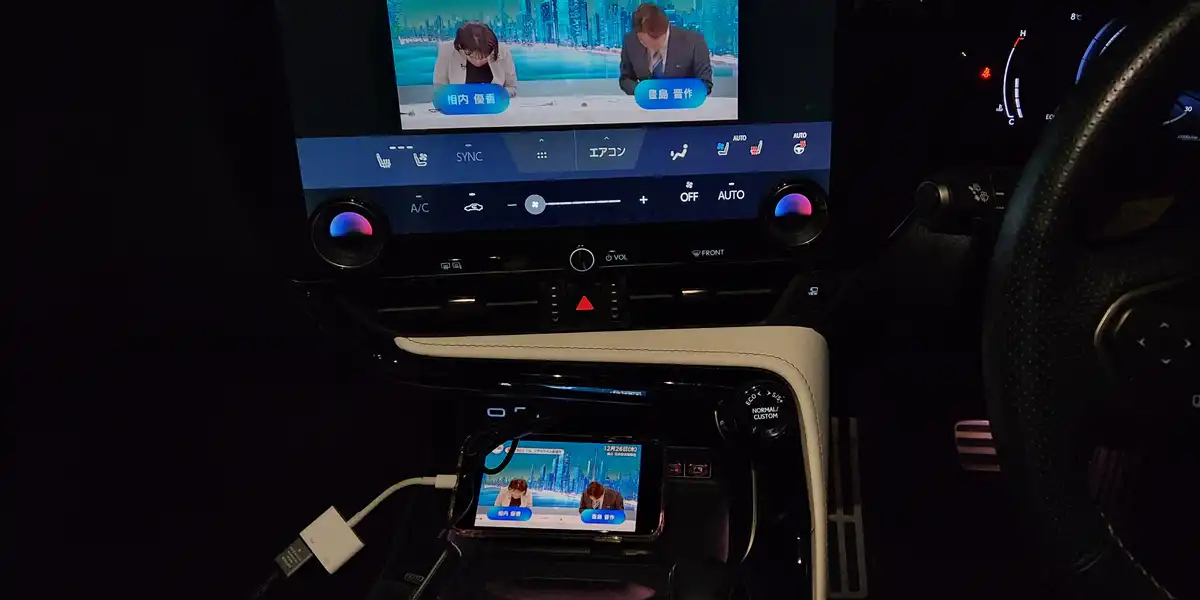Car TV Mate等HDMI-USB変換アダプターを使う方法