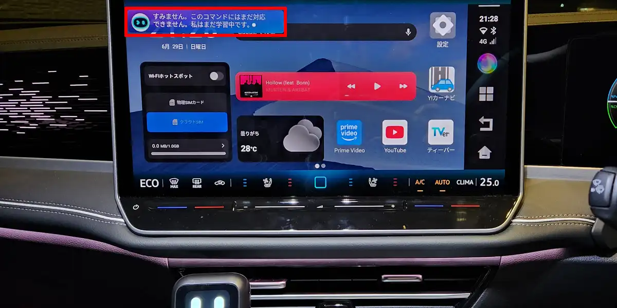 Nano AIの標準搭載AI性能