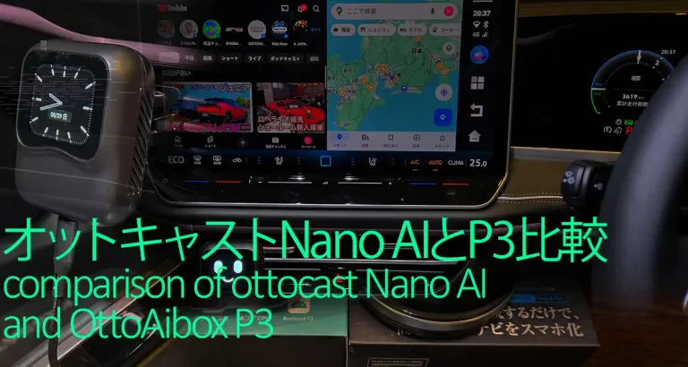 オットキャスト OttoAibox NANO 楽天市場】【正規品】OTTOCAST オットキャスト Nano ai box AI