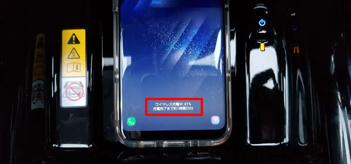 車でスマホ充電が遅い5つの原因