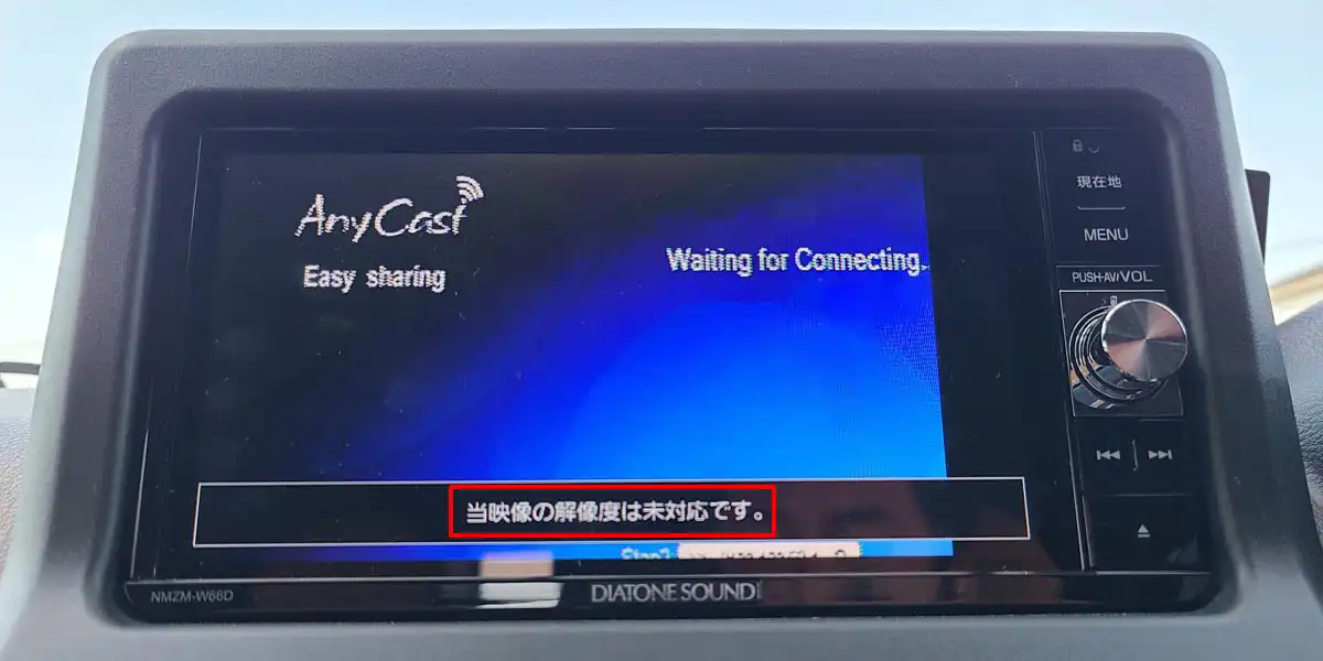 アンドロイド+MiraCast HDMI入力によるYouTube再生