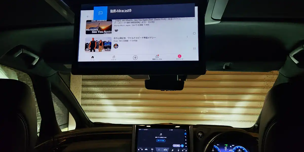 【HDMI無線】MiraCast/AirPlayによるYouTube再生