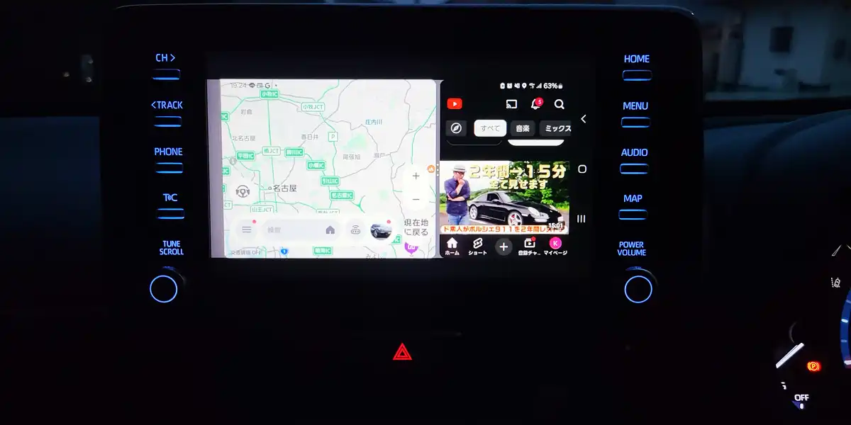 カーナビのHDMIとスマホでできること