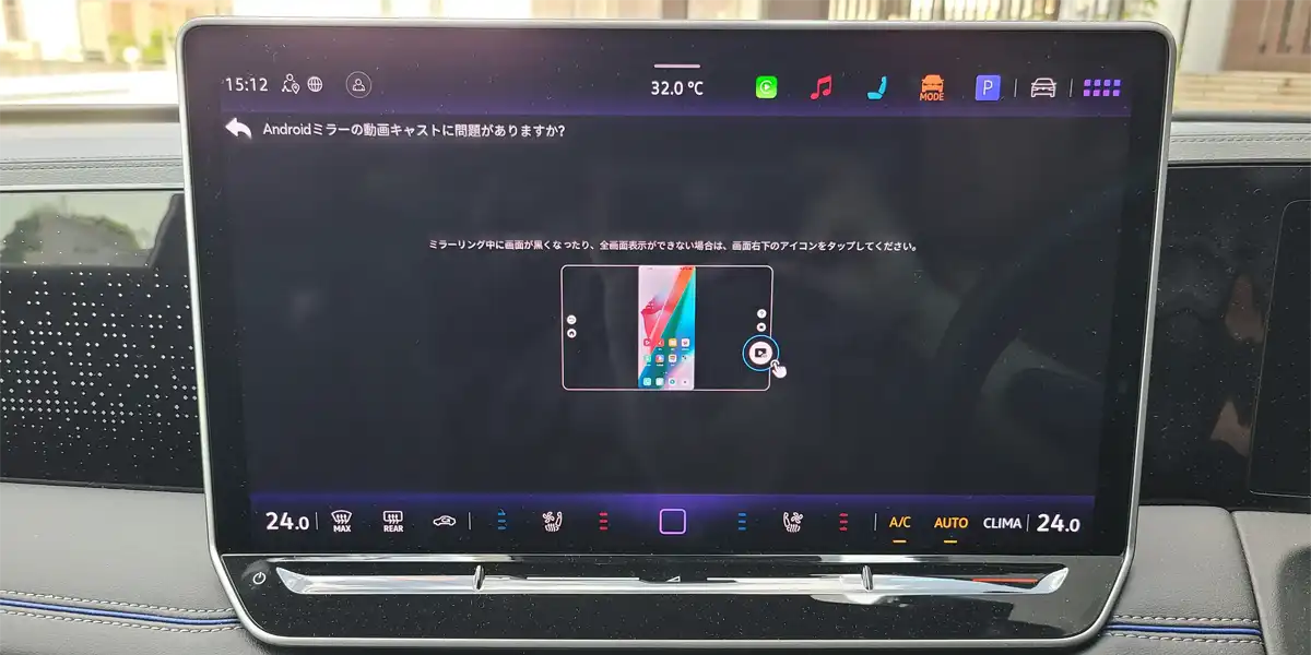 悪い評判：接続できない・一部動画見れない・タッチできない