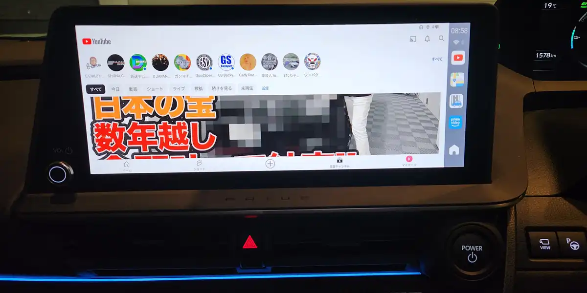 ディスプレイオーディオの走行中YouTube視聴方法
