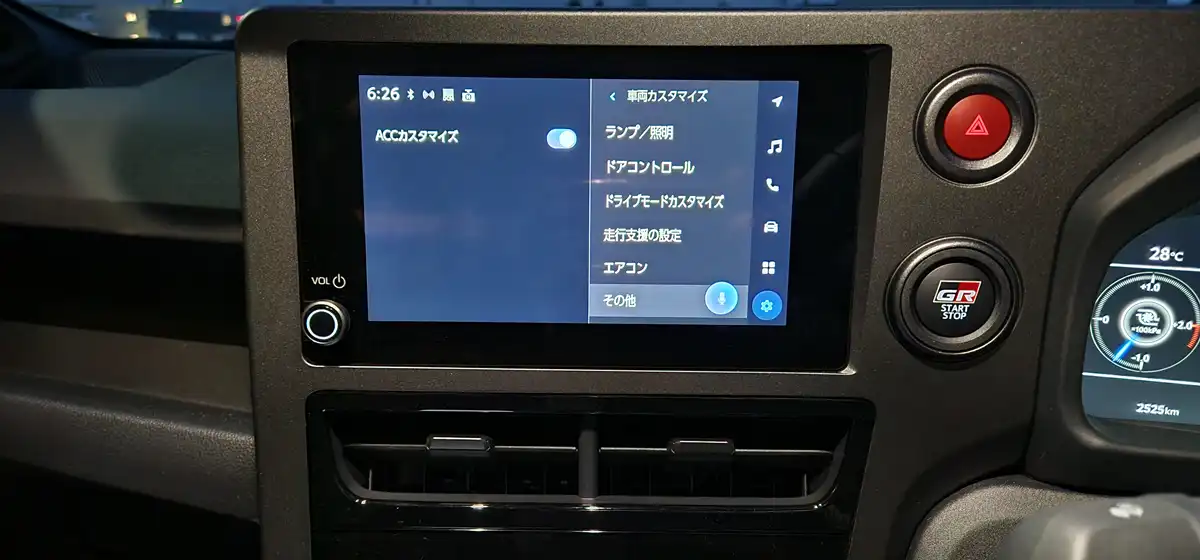 トヨタACCカスタマイズ設定オン