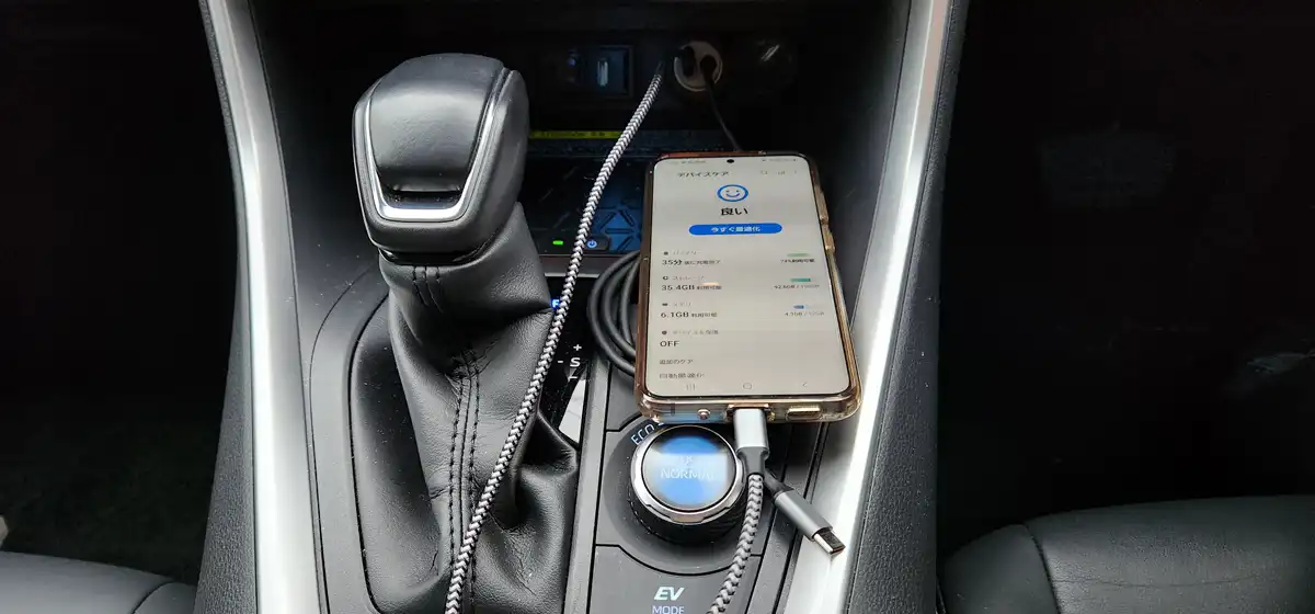 シガーソケットで充電できる機器