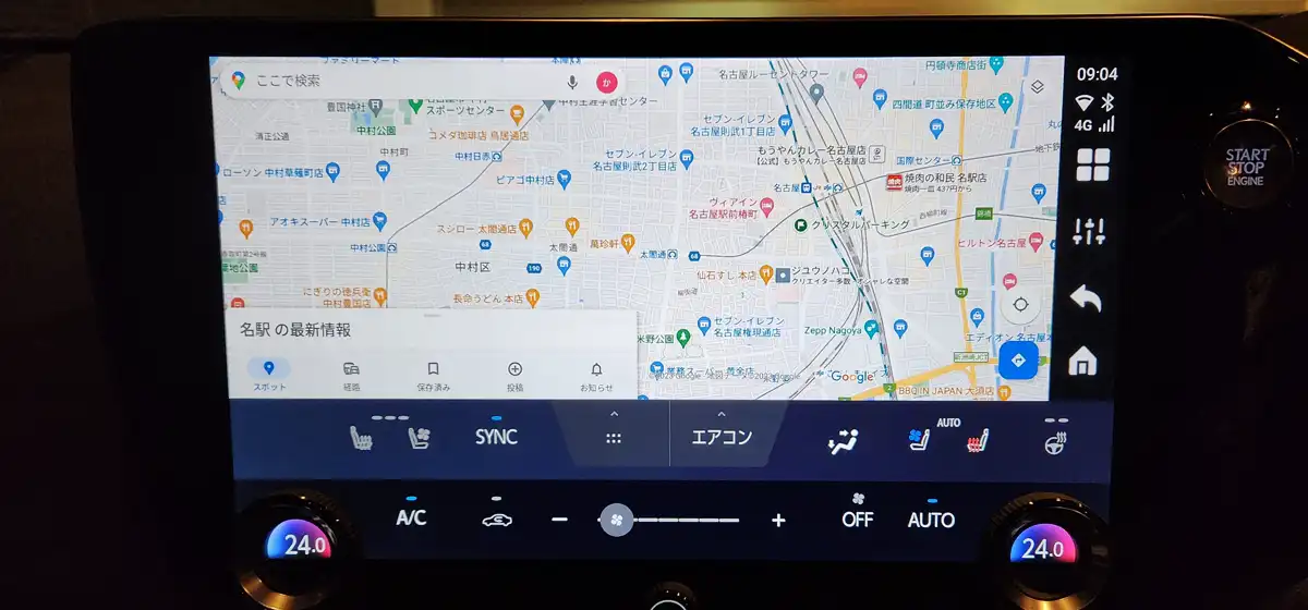 Googleマップの拡大縮小方法が分からない
