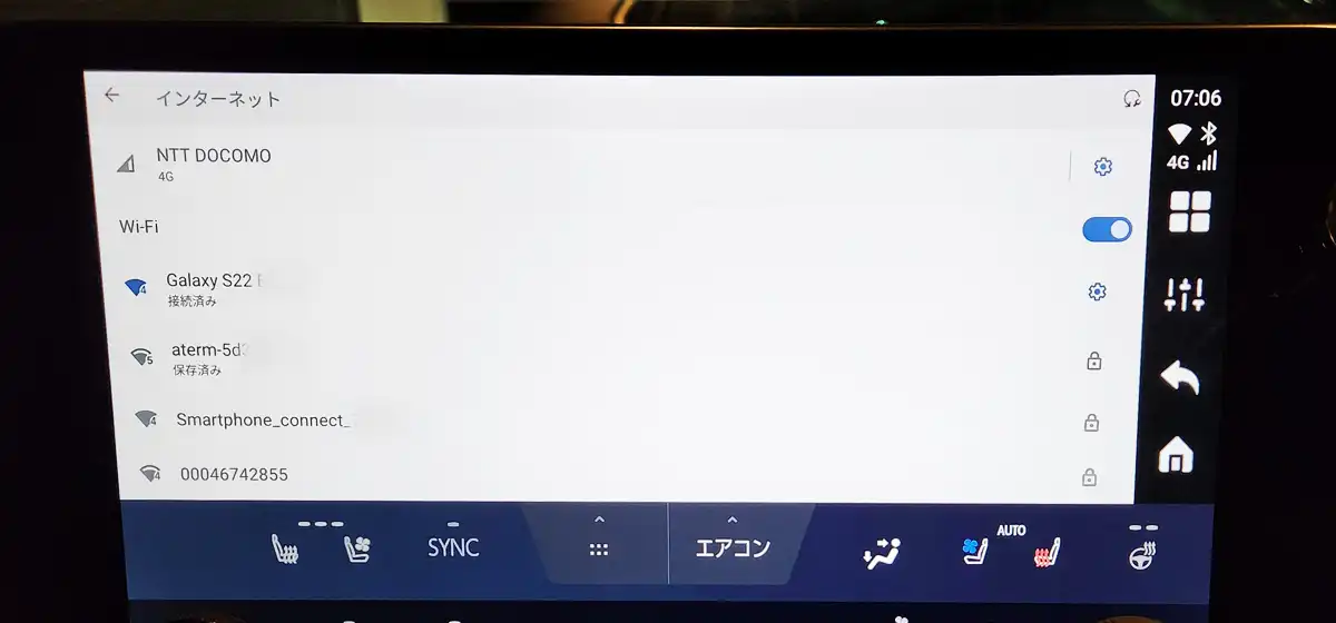 テザリングだと毎回手動接続で不便