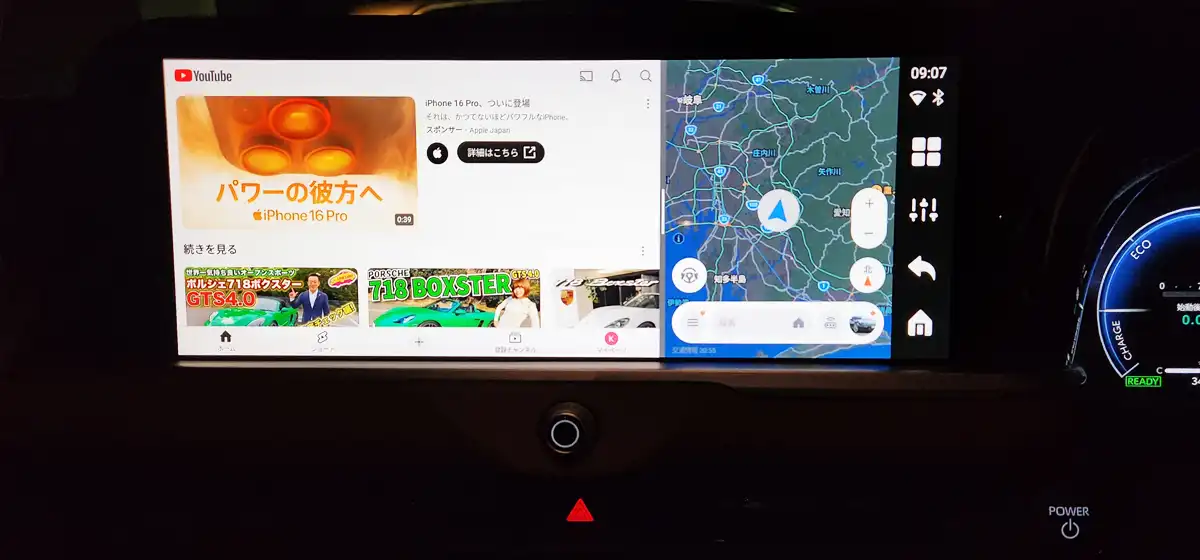 簡単にYouTube/Netflixが見られて満足