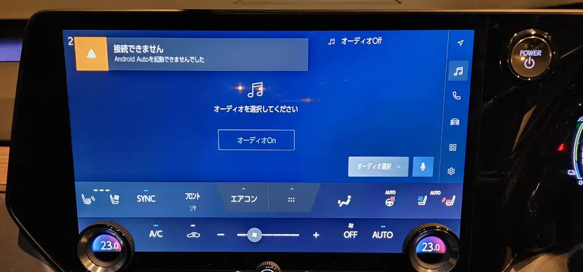 動作不安定|トヨタ/レクサス車オットキャストMINIレビュー 動作不安定|トヨタ/レクサス車オットキャストMINIレビュー