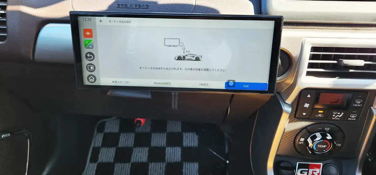スクリーンフローの接続方法と注意点