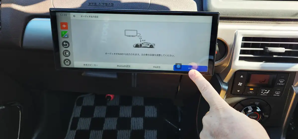 スクリーンフローの音声接続注意点