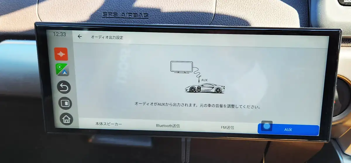 スクリーンフローの音声接続方法