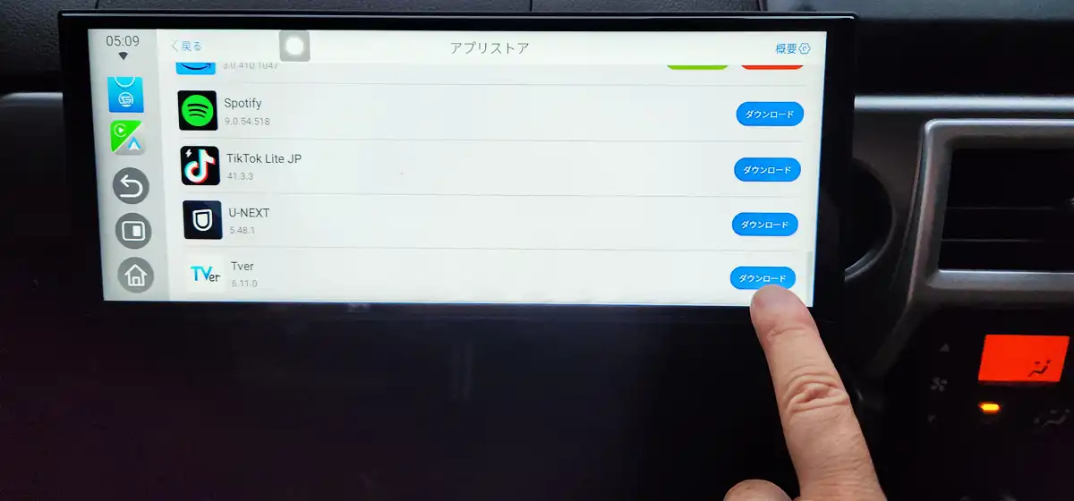 ScreenFlowの低評価レビュー4点