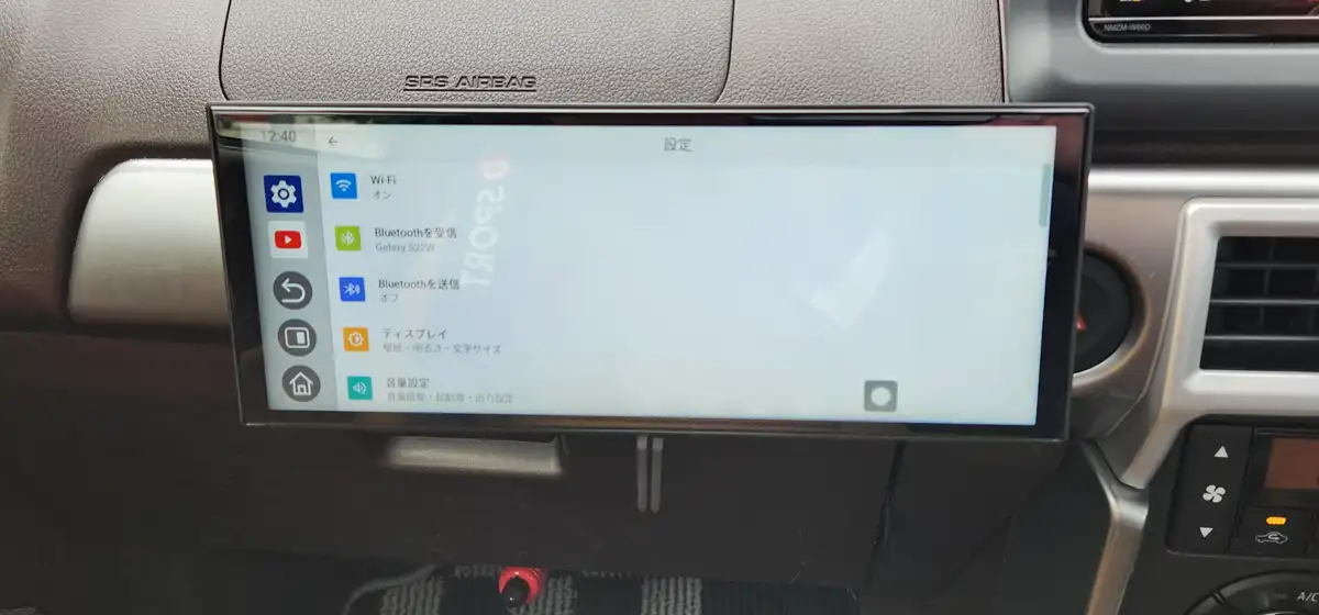Wi-Fiでのインターネット接続と注意点