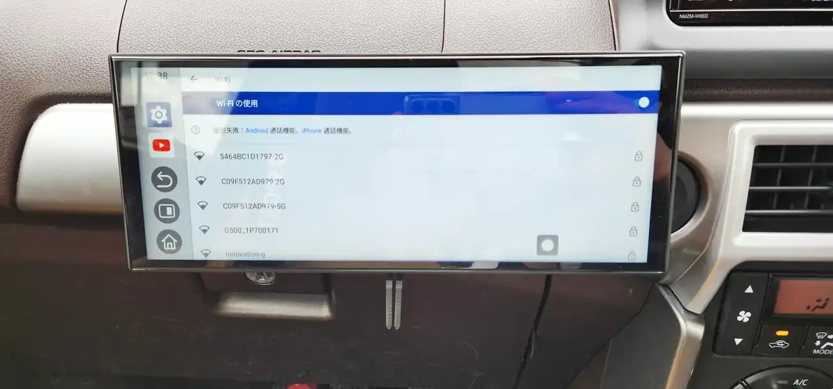 スクリーンフローのインターネット接続方法