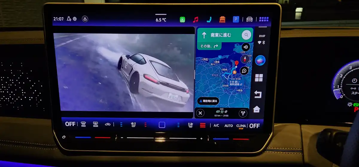 OttoAibox E2にも画面分割幅可変機能搭載